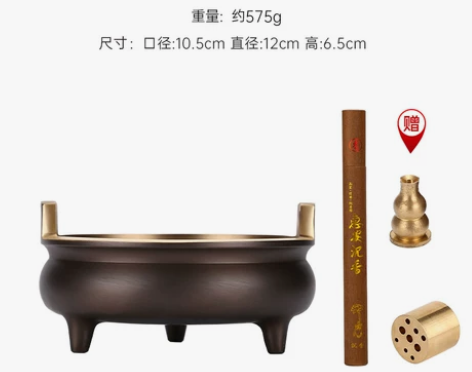 【春节不打烊】香炉纯铜特大号供佛供奉檀香炉...