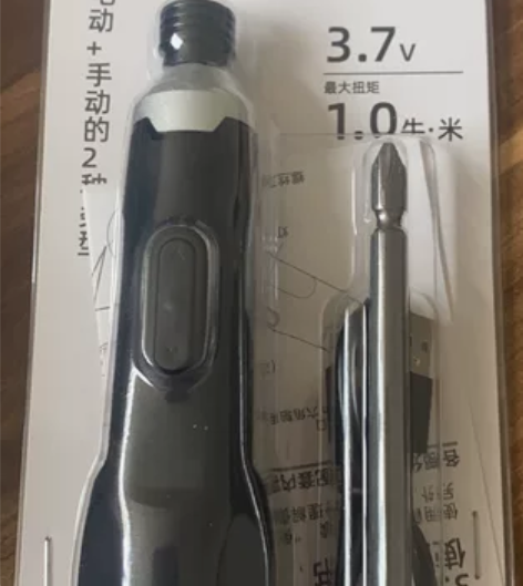 type c 手动自动出口电动螺丝刀手自一...