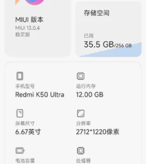 红米k50至尊纪念版，手机无磕碰，99新，...