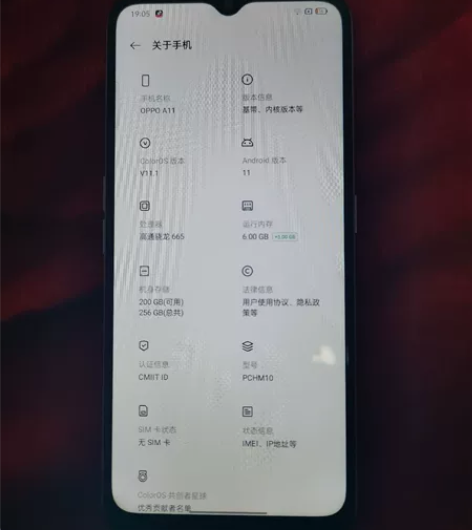 OPPO A11 6 +256G 日常用来...