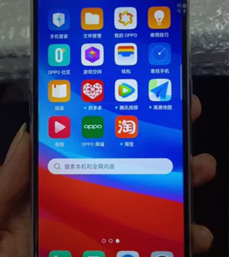 原装二手oppo A5 全网通4G手机4+...