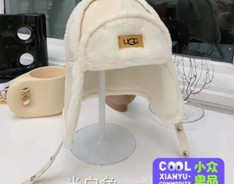 闲置包邮25元！库存 UG儿童帽子宝雷锋帽...