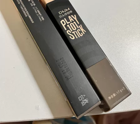 DNM双头高光阴影笔 修容侧影V脸立体修颜...