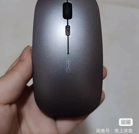 全新英菲克P-M1无线鼠标21.9元包邮!...