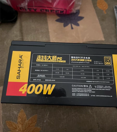撒哈拉SAHARA 额定400W 走线大师...