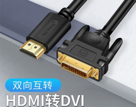 数据线 HDMI转DVI线高清线电脑电视盒...