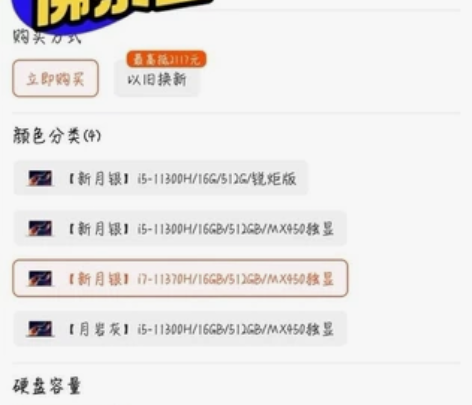 小米笔记本15PRO i7顶配,95新,9...