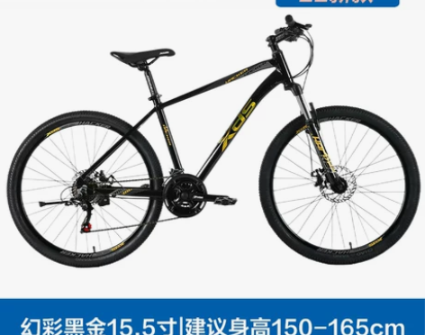 喜德盛黑客380极客300铝合金山地自行车...