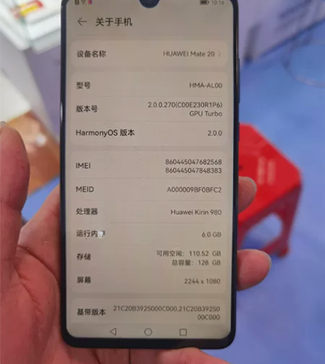 华为mate20 ,6+128G,所有功能...