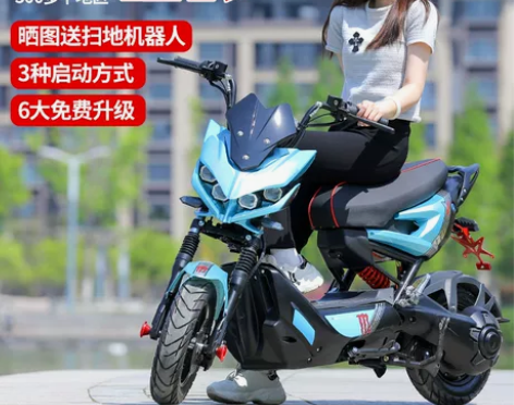 战狼电动车极客新款X战警电摩72V高速成人