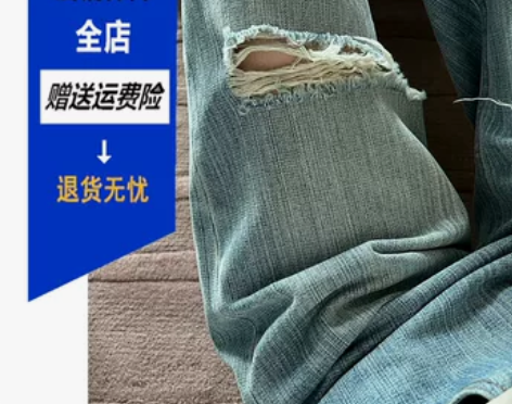 莫丙 复古做旧水洗阔腿裤小个子宽松直筒破洞...