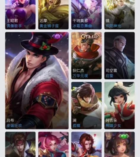 王者荣耀账号 ios qq 37段打野 镜...