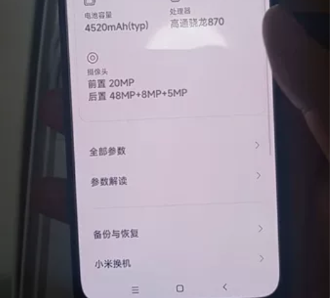 红米k40  12+256g  今年1月底...