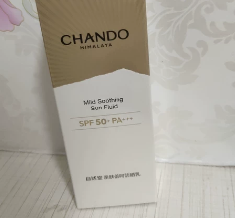 自然堂防晒霜，防晒小金伞 spf50+ 自...