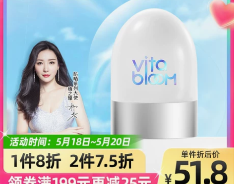 植之璨美白清透面部防晒隔离霜30g夏季户外...