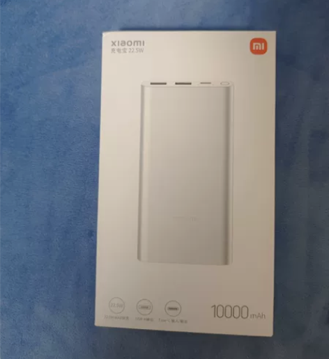 小米充电宝10000 22.5w 全新未拆...