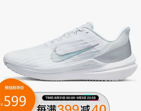 耐克NIKE 女子 跑步鞋 气垫 缓震 A...