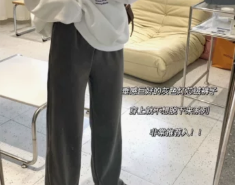 tb：禁止桃跑：灯芯绒阔腿裤 全新 包邮 ...