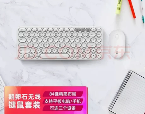 惠普(HP) BTK1无线蓝牙双模键盘便携...