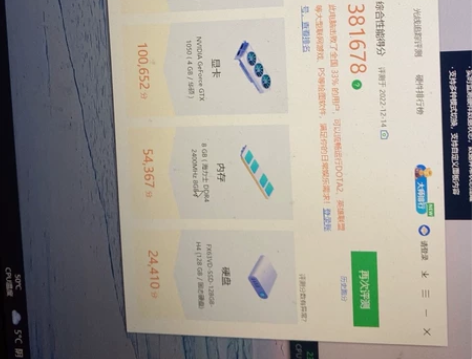 想换轻薄本了，出现有的笔记本，华硕飞行堡垒...