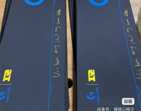 9.9全新包邮 超大300*800 全新...