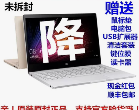 Xiaomi/小米 笔记本 AIR12.5...