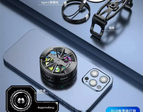 捡漏】手机散热器半导体制冷手机散热器降温神器静音吃鸡风扇便携...