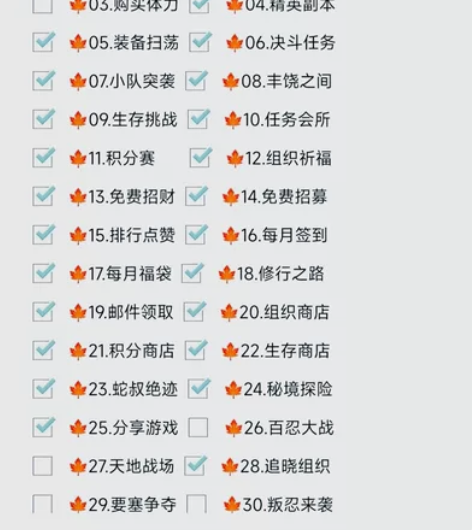 火影忍者脚本(包更新永久) 免费脚本代肝日...