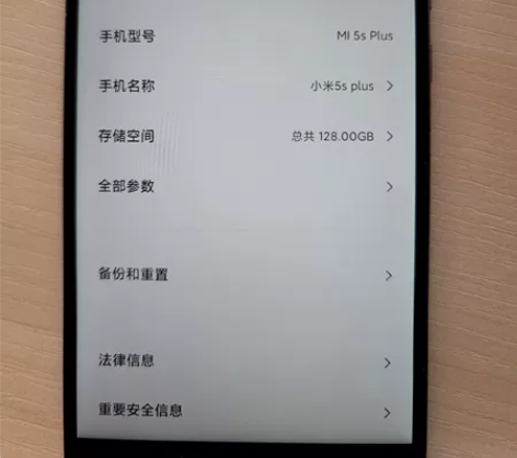 小米5splus 个人一手机,放了好久了,...
