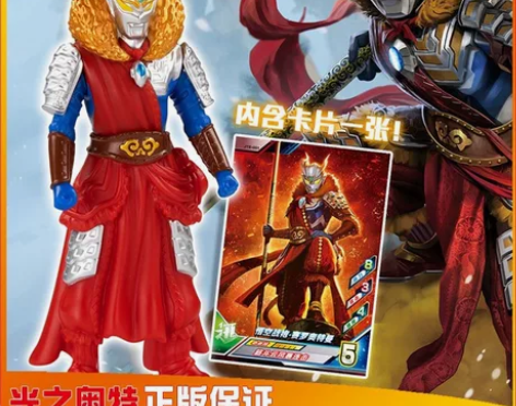 万代bandai奥特曼玩具悟空战袍·赛罗奥...
