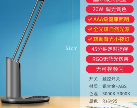 良亮学生台灯学习专用儿童书桌家用插电式国a...
