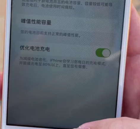 备用机苹果8出售 1.外观保持比较好,玫瑰...