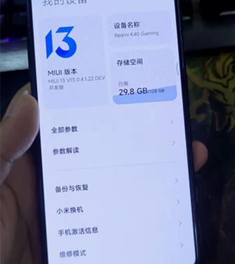 红米k40游戏增强版 8+128 送全新4...