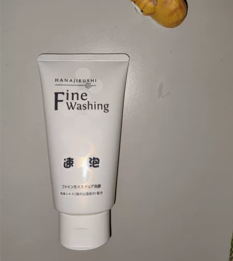 花印速泡洁面，全新未拆封，免税店入 感兴趣...