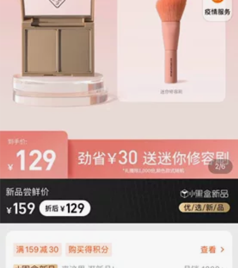 3CE修容,双十一拼单的,全新,50出,不...