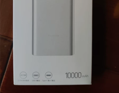 小米充电宝10000mAh 22.5W T...