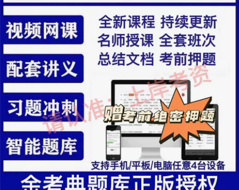 2023资产评估师考试题库真题视频2022...