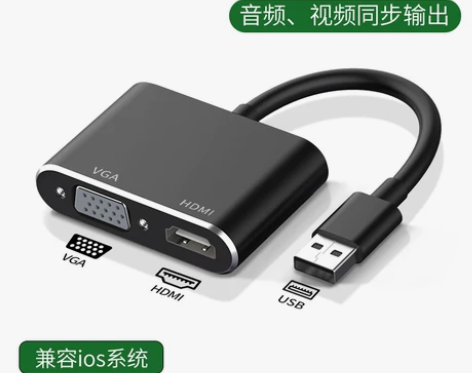 PZOZ USB3.0转HDMI接口VGA...