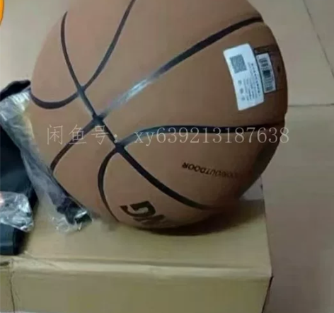 闲置转，正品7号翻毛软皮篮球，俱乐部倒闭，...