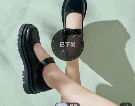 全新圣大保罗加厚底低跟玛丽珍鞋，真牛皮女式...