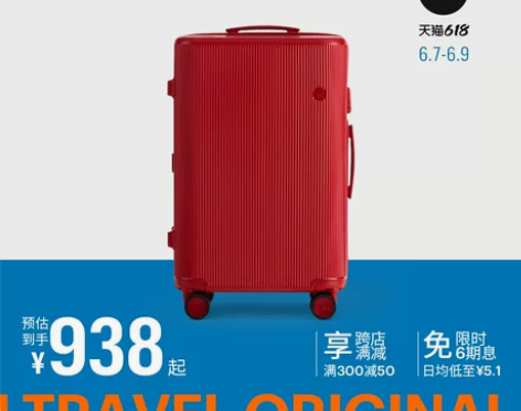 【婚箱】ito旅行箱女拉杆箱婚箱红色行李箱...