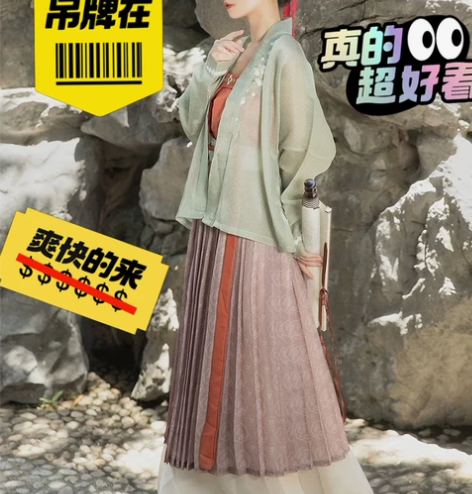桔屿家汉服 当时等工期挺久的，然后到了之后...