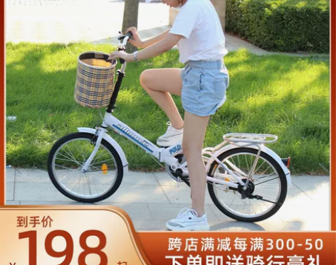 可折叠自行车女超轻便携单车小型轮16寸20...