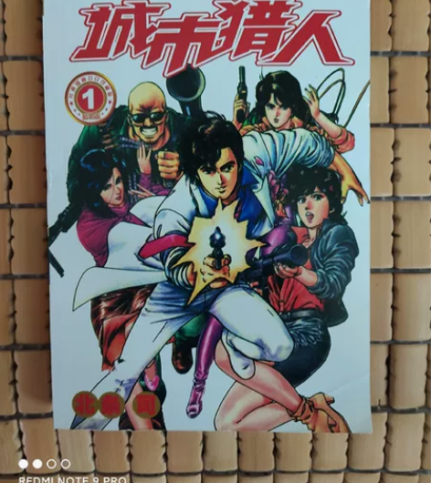 城市猎人卡片，侠探寒羽良，齐全。感兴趣点我...