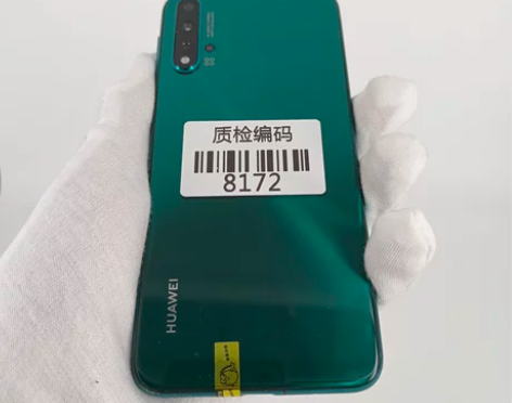 华为nova 5Pro 绮境森林 8+12...