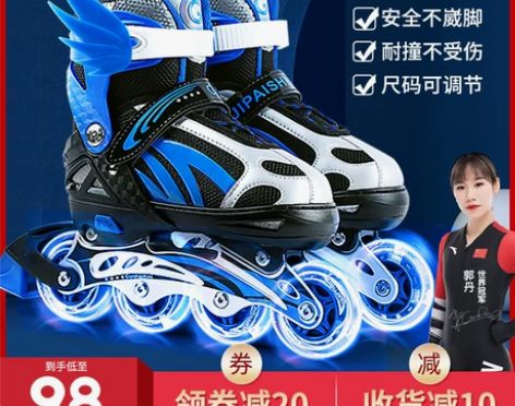 溜冰鞋儿童全套装旱冰滑冰鞋轮滑鞋可调节男童...
