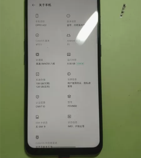 oppoA32,8+128,功能正常,插卡...