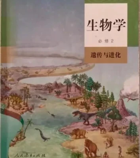 普通高中教科书电子教材（光盘）配套新教材 ...