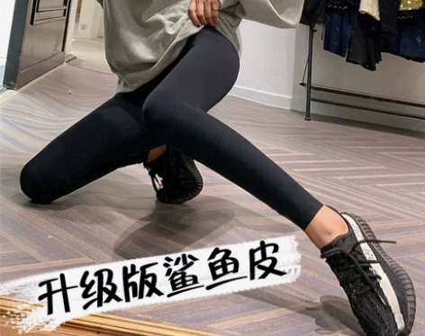 【返场价】鲨鱼皮打底裤女外穿秋冬加绒紧身黑...