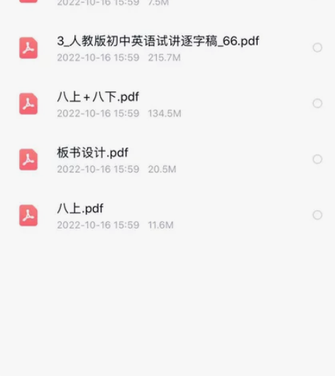 初中英语人教七八九年级试讲逐字稿,有作业布...
